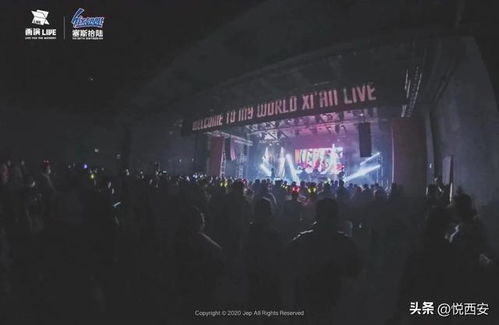 西安競(jìng)逐“演唱會(huì)之城” 林俊杰、五月天、薛之謙等巨星為何齊聚？