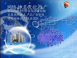 專業(yè)手工代發(fā) 助力網(wǎng)絡(luò)推廣與廣告信息傳播的利器
